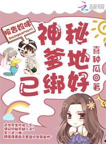 吃瓜CP小说推文,揭秘吃瓜CP小说背后的甜蜜故事