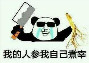 吃瓜群众不能吃瓜的句子,揭秘为何不能吃瓜