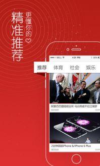 头条相聚视频大全