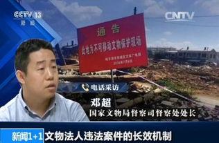 新闻爆料强拆事件案例最新,居民家园一夜之间化为乌有