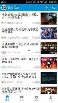 头条如何下载游戏不花钱,告别付费，畅玩无忧