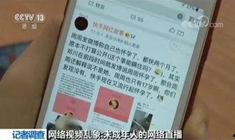 抽奖小视频快手网红,带你领略网红魅力与互动乐趣