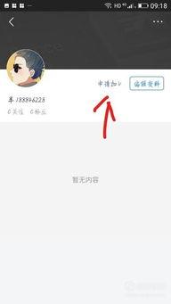 怎么检查头条认证通过,如何轻松自查成功攻略