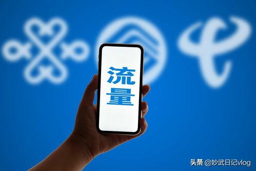 头条免费流量怎么还扣,如何避免流量陷阱？