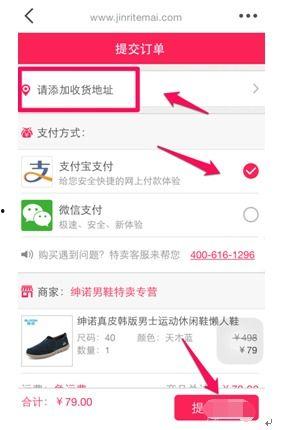 头条如何看购买的东西,如何根据购买记录生成个性化推荐概述