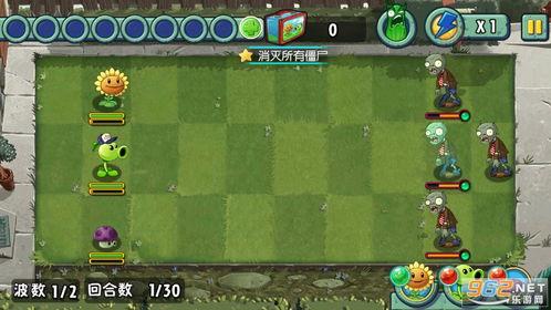 pvzas全明星内购,独家福利等你来抢！