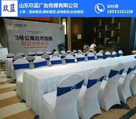 济宁头条卖桌椅,精选桌椅，打造家居新风尚