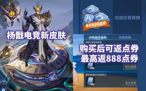 王者皮肤最新爆料主播,主播独家爆料，神秘英雄即将亮相