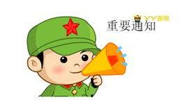 点头条,聚焦热点，解码社会现象