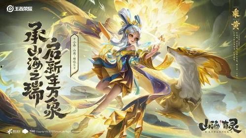 王者兔年爆料图片最新,神秘英雄登场，游戏体验再升级！