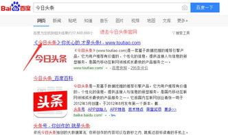 头条怎么找到当地的作者,如何通过头条发现并合作当地作者