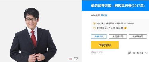 谷先生今日头条,揭秘科技巨头最新动态与行业趋势