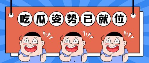 吃瓜自己房子塌了,房子塌了，教训深刻