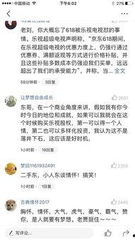 怎么把发的微头条删除,教你如何删除已发布的微头条