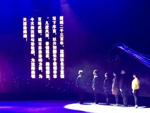 辽宁沈阳新闻头条,聚焦城市发展与民生改善新动态