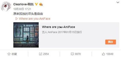 娥姐微博爆料视频大全,揭秘娱乐圈幕后真相